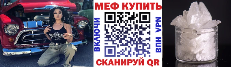 Что такое Яранск MDMA Псилоцибиновые грибы omg ТОР КОКАИН АМФ ЭКСТАЗИ Канабис МЕФ