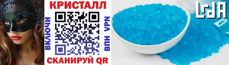 АМФ VHQ Яранск