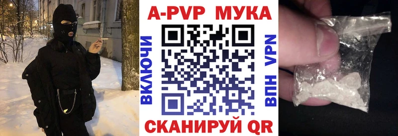ОМГ ОМГ tor  сколько стоит  Яранск  A PVP VHQ 