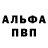 МЕТАДОН кристалл Stephan Mars