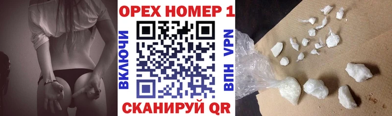 наркота  Яранск  КОКАИН Fish Scale 