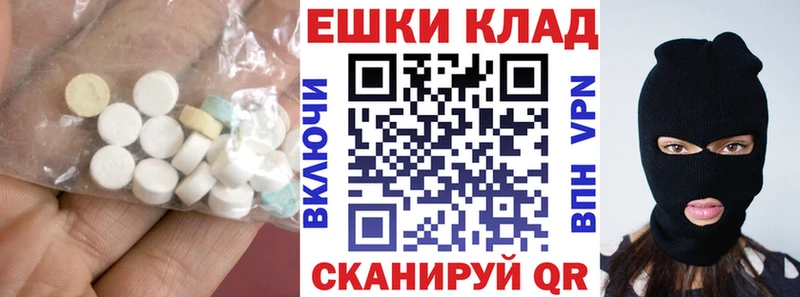 где найти   Яранск  Ecstasy XTC 