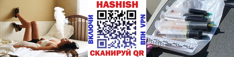 Гашиш ice o lator  где найти   Яранск 