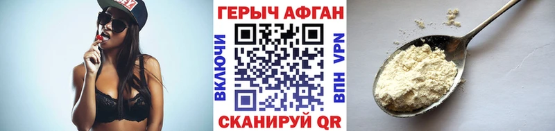 площадка состав  Яранск  Героин Афган  закладки 
