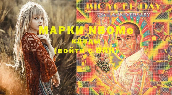 альфа пвп Няндома