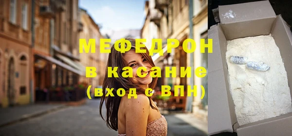 прущая мука Нязепетровск