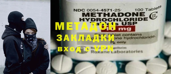 альфа пвп Няндома