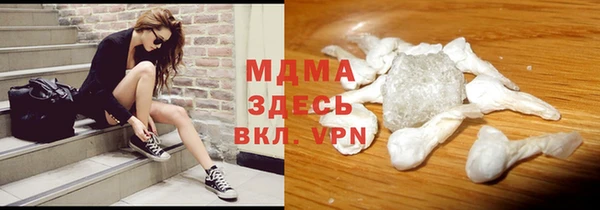 альфа пвп Няндома