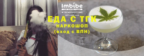 меф VHQ Нягань