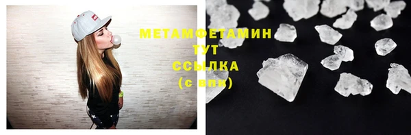 меф VHQ Нягань