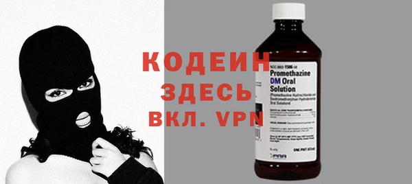 альфа пвп Няндома