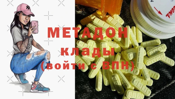 прущая мука Нязепетровск