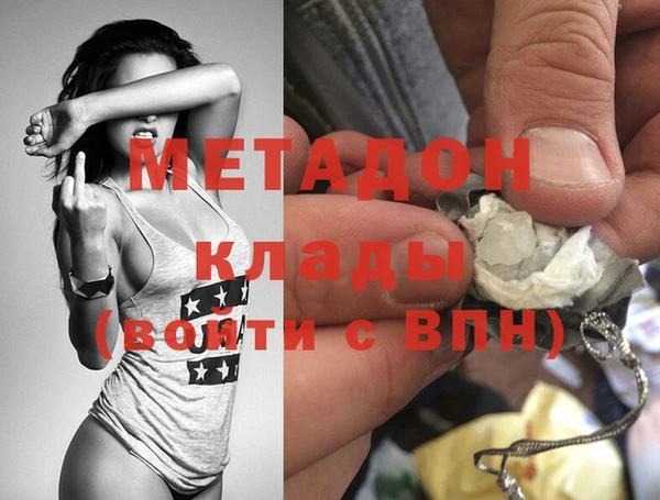 меф VHQ Нягань