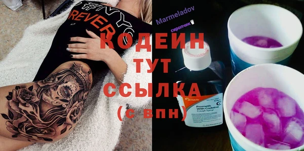 меф VHQ Нягань