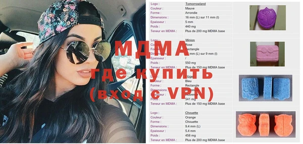 меф VHQ Нягань