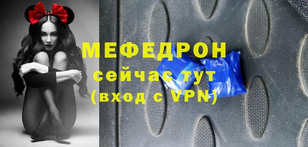 меф VHQ Нягань