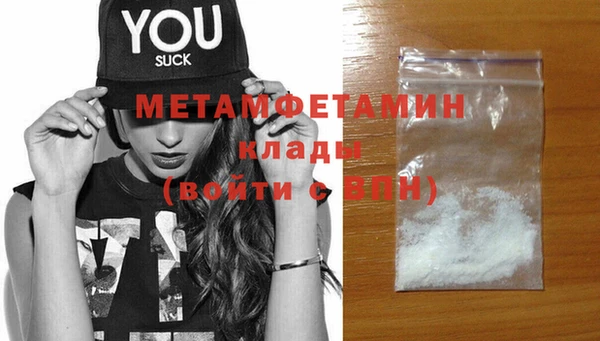 меф VHQ Нягань