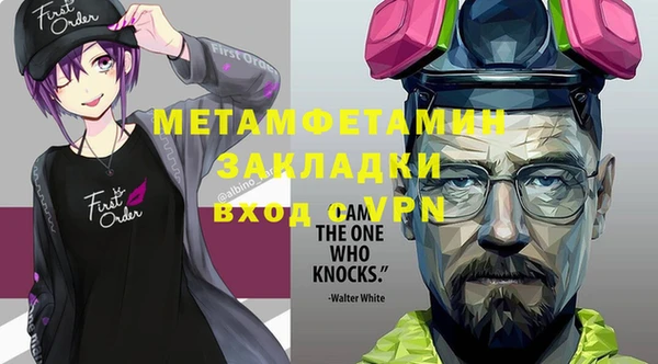 прущая мука Нязепетровск
