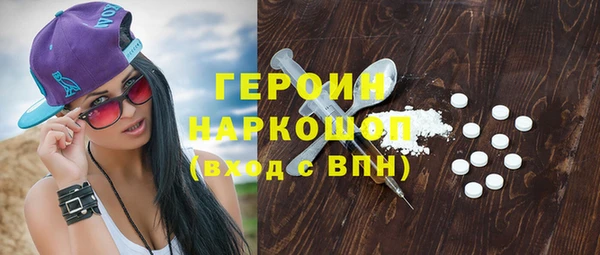 альфа пвп Няндома