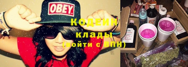 меф VHQ Нягань