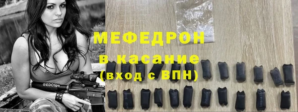 прущая мука Нязепетровск