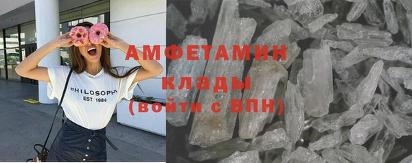 прущая мука Нязепетровск