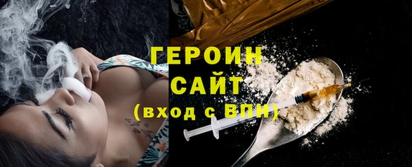 альфа пвп Няндома
