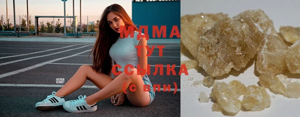 альфа пвп Няндома