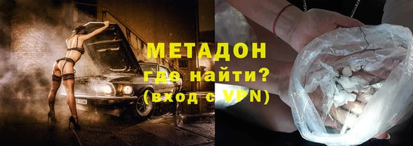 альфа пвп Няндома