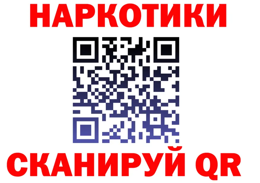 Как найти закладки? это как зайти Яранск