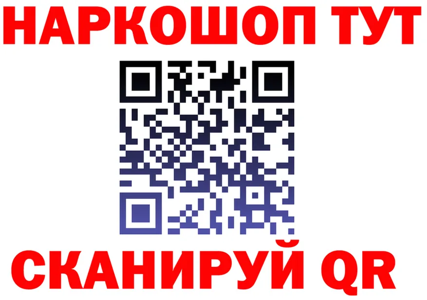 ТГК Wax tor это mega Яранск