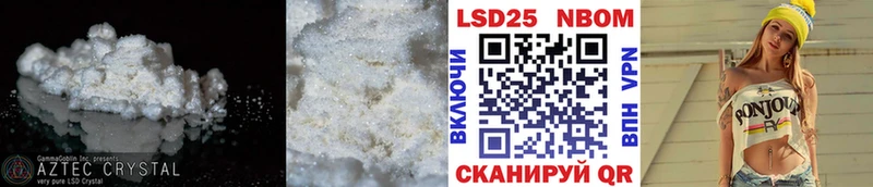 где продают   Яранск  Лсд 25 экстази ecstasy 