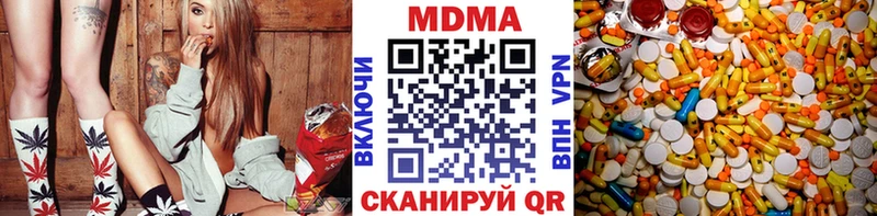 МДМА Molly Яранск