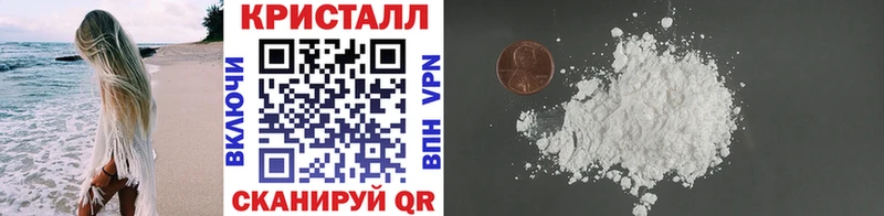 МЕГА ССЫЛКА  Яранск  Первитин Декстрометамфетамин 99.9%  где можно купить  