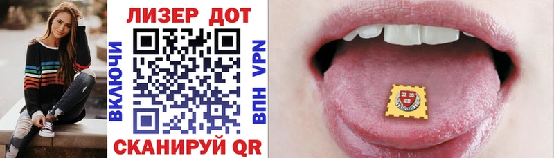 Марки 25I-NBOMe 1,8мг  сколько стоит  мега ТОР  Яранск 