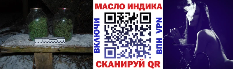 сайты даркнета какой сайт  Яранск  kraken ONION  Дистиллят ТГК концентрат  купить  